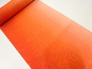 アンティーク　よろけ縞模様織出し暈し八寸帯地反物